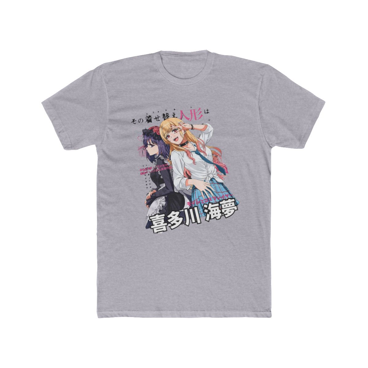 My Dress Up Darling Shirt Marin Kitagawa T Shirt Anime Lovers Gift Tshirt Waifu | My Dress-Up Darling