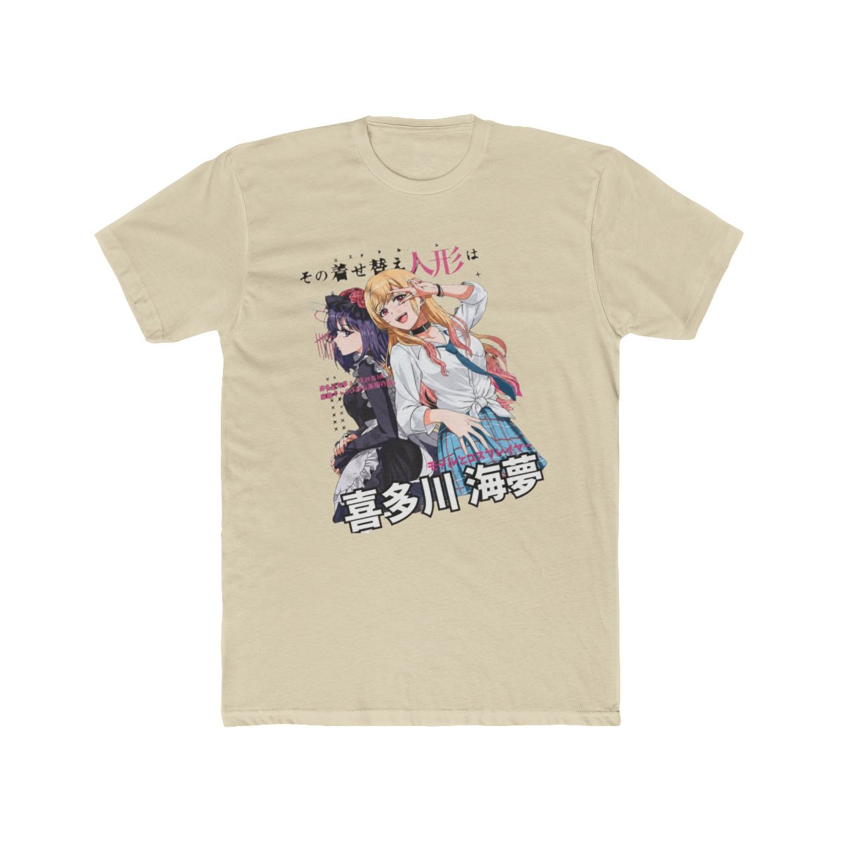 My Dress Up Darling Shirt Marin Kitagawa T Shirt Anime Lovers Gift Tshirt Waifu | My Dress-Up Darling - alternate angle 4, merchandise