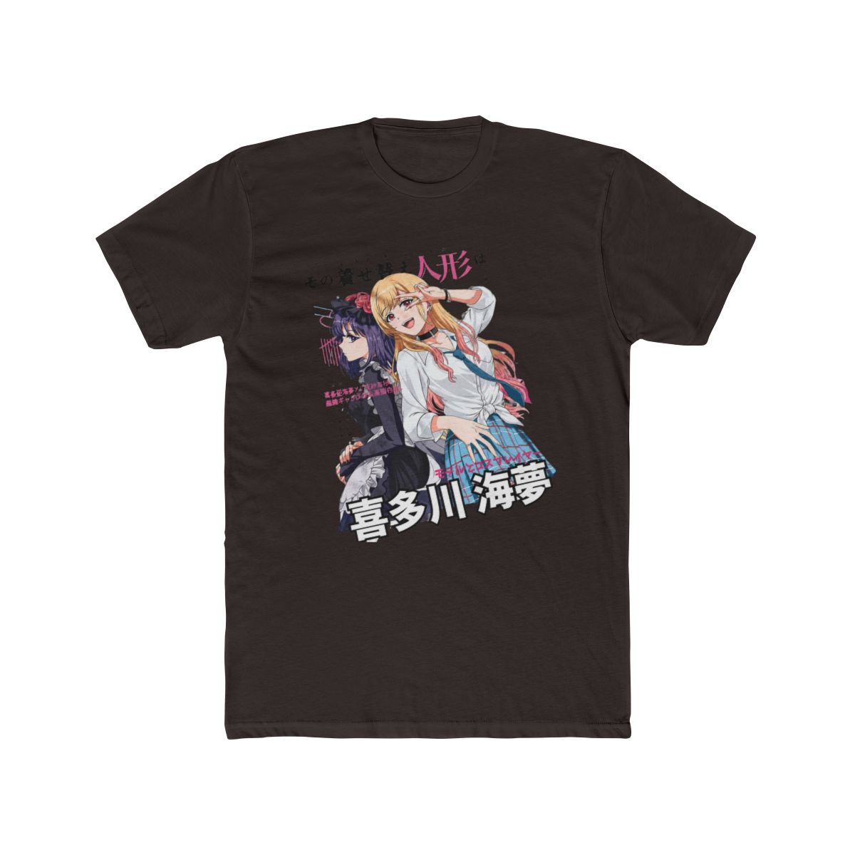 My Dress Up Darling Shirt Marin Kitagawa T Shirt Anime Lovers Gift Tshirt Waifu | My Dress-Up Darling - alternate angle 3, merchandise