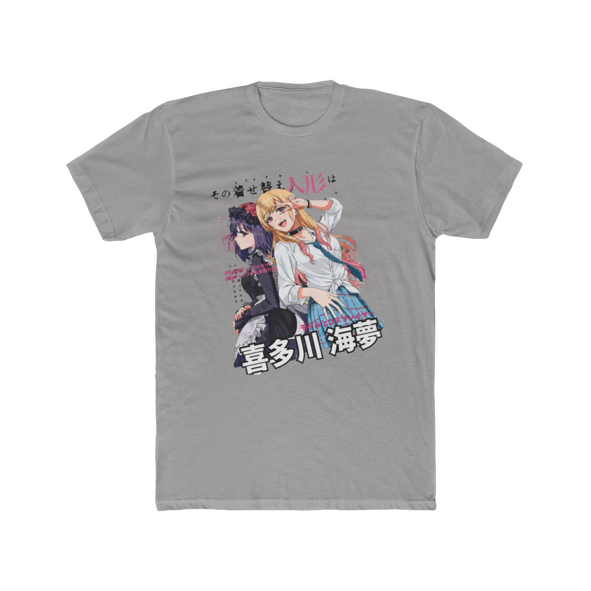 My Dress Up Darling Shirt Marin Kitagawa T Shirt Anime Lovers Gift Tshirt Waifu | My Dress-Up Darling - alternate angle 2, merchandise