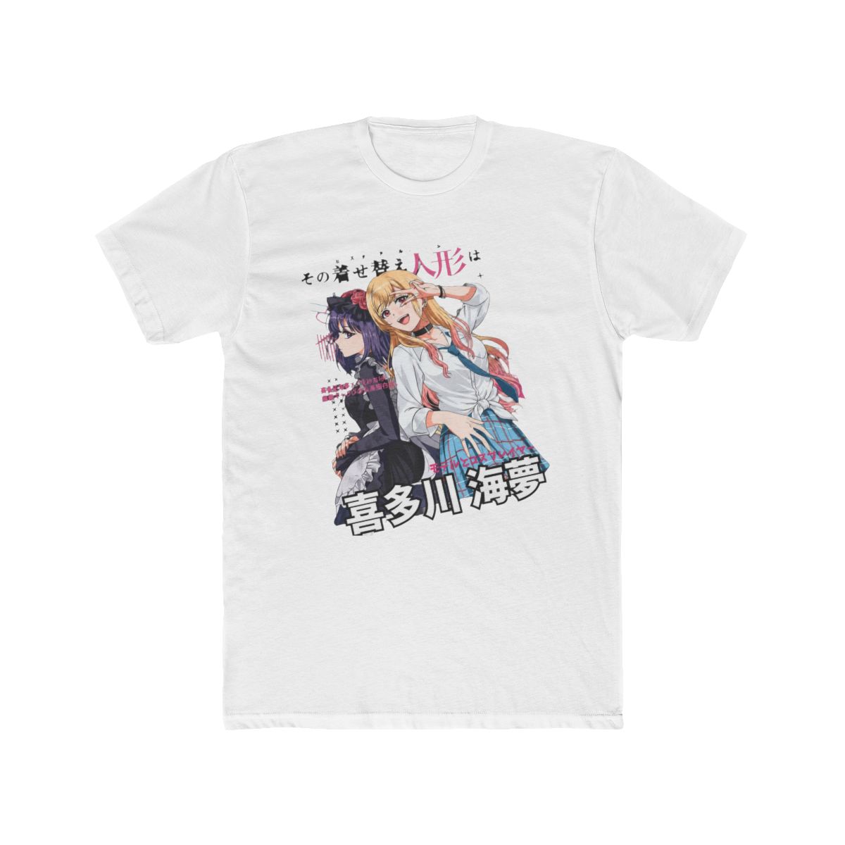 My Dress Up Darling Shirt Marin Kitagawa T Shirt Anime Lovers Gift Tshirt Waifu | My Dress-Up Darling - Official T-Shirts merchandise