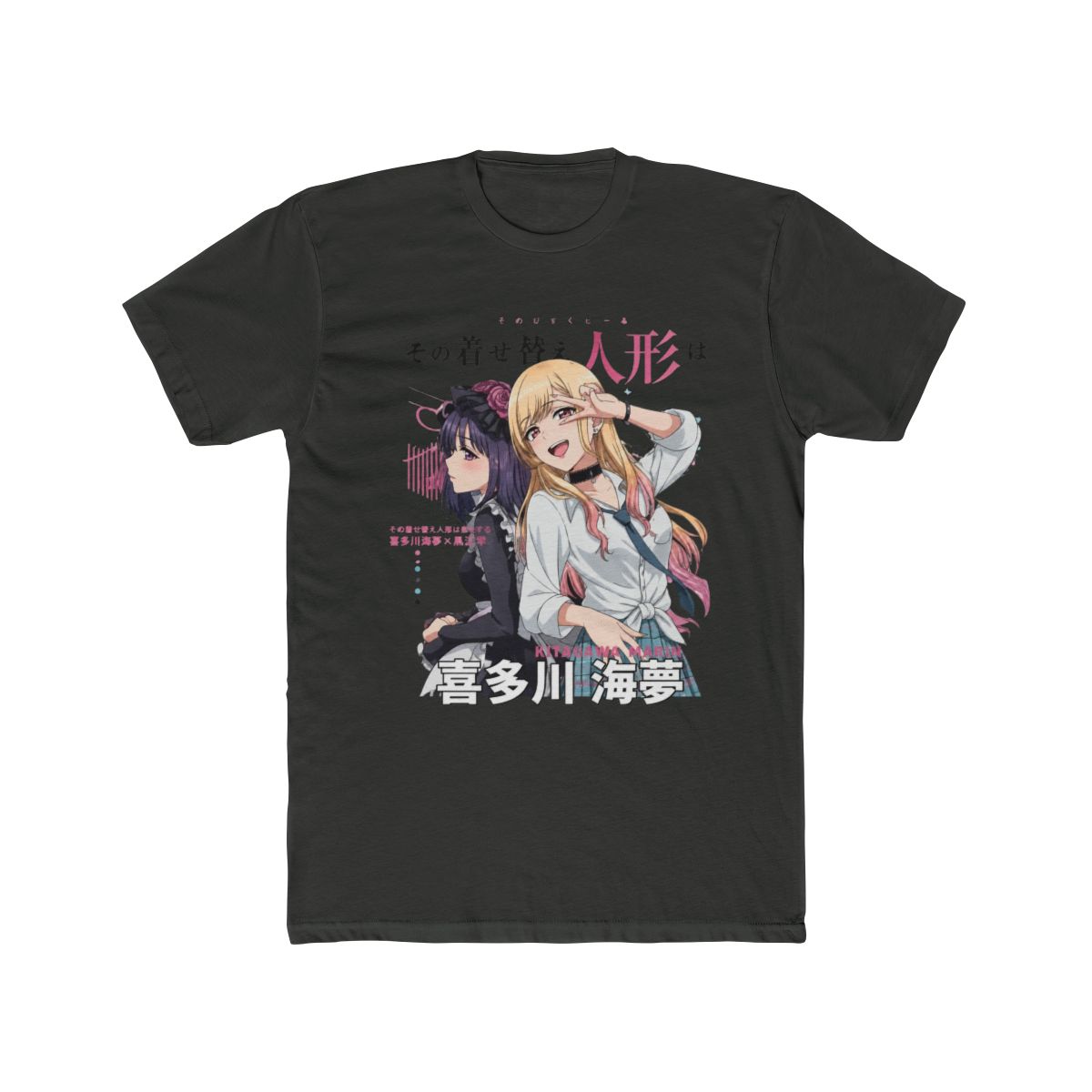 Kitagawa Marin T Shirt My Dress Up Darling Girl | My Dress-Up Darling - alternate angle 5, merchandise