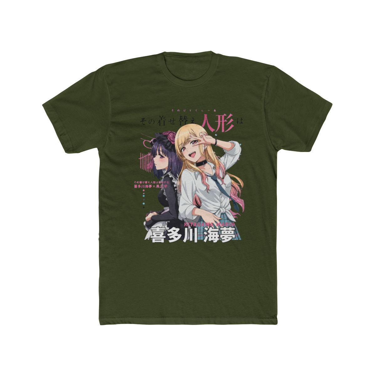 Kitagawa Marin T Shirt My Dress Up Darling Girl | My Dress-Up Darling - alternate angle 4, merchandise